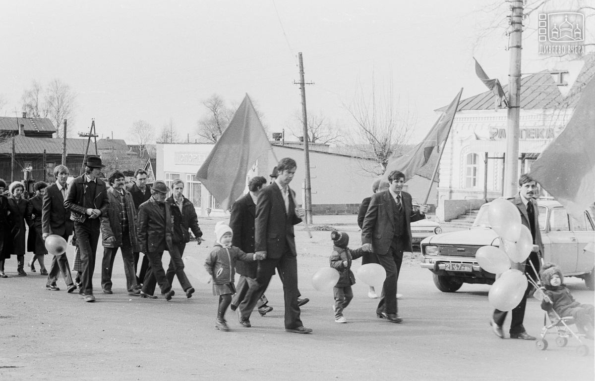 Первомай 1988 года в селе Дивеево (10 фото) — Дивеево вчера